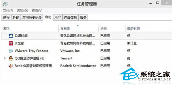  Win10開機啟動項設置方法匯總