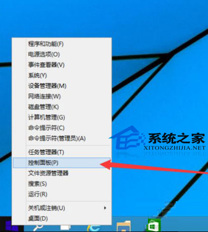  啟用設置Win10系統管理員賬戶的技巧