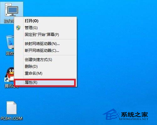  Windows10系統下打開設備管理器的技巧