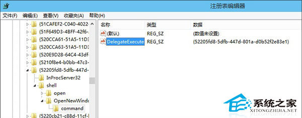  Win10系統下設置Win+E快捷打開這台電腦的方法