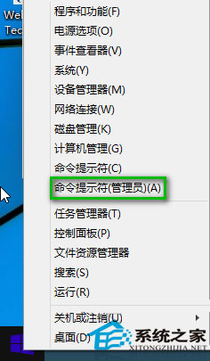  如何改變Windows10系統的安裝密鑰