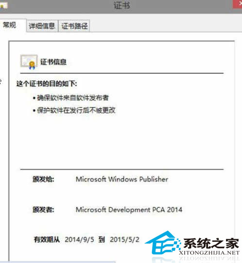  Windows10系統Windows Defender無法啟動的修復方法