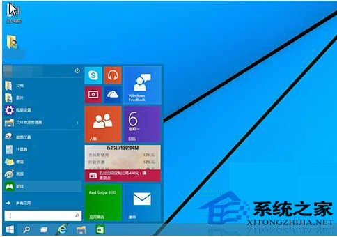  如何使用Win10系統Feedback反饋功能