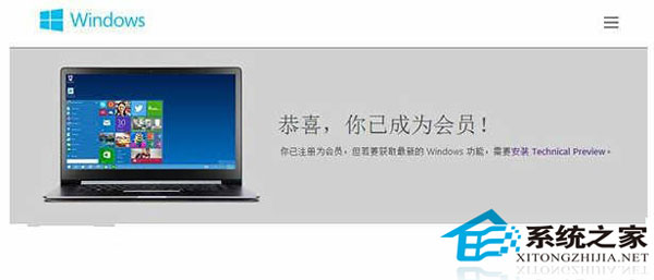  如何使用Win10系統Feedback反饋功能