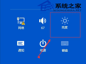  Windows 10系統調整屏幕亮度的方法