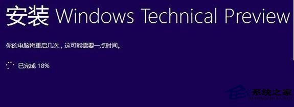  Win10安裝已完成18%後就沒有反應的解決方法