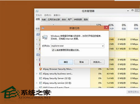  Windows 10系統如何去除已卸載的Modern應用圖標