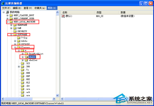 WinXP右鍵菜單加入“用記事本打開”選項的方法