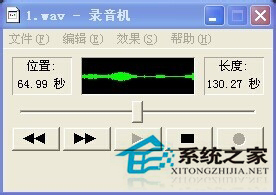 WinXP錄音機錄制視頻對白的步驟