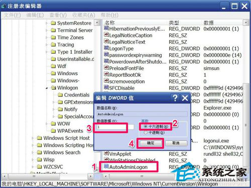 WinXP通過更改注冊表來取消登錄窗口的方法