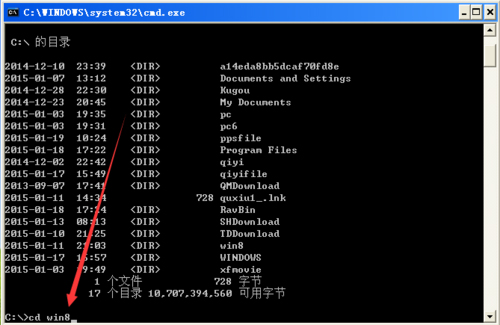 在WinXP系統上使用cd命令的方法