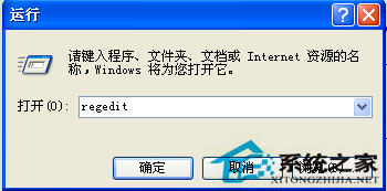 WinXP報錯“Windows不能加載本地存儲的配置文件”怎麼辦？