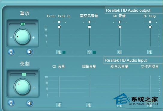 WinXP桌面右下角Realtek音頻管理器消失怎麼辦？