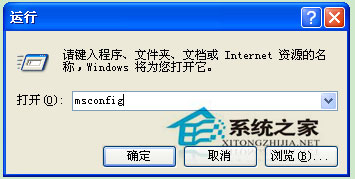 WinXP系統禁止Desktop.ini記事本開機啟動的技巧