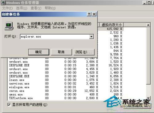 WindowsX系統桌面卡死怎麼辦？