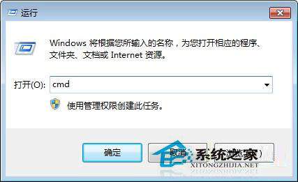WindowsXP系統提示回收站損壞的解決辦法