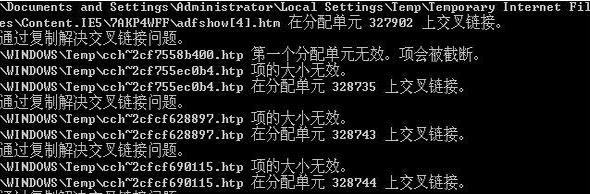 WindowsXP系統部分文件損壞該如何修復？