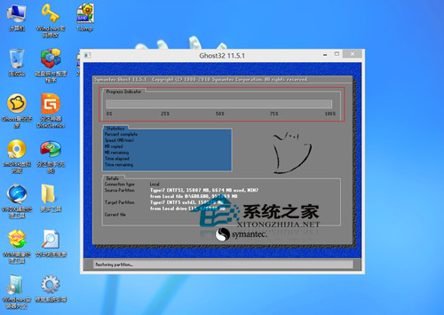 WinXP通過PE工具箱安裝Win7系統的方法