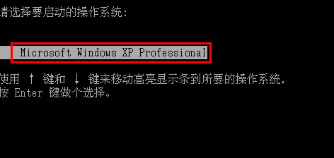 WinXP開機藍屏並提示"登錄進程初始化失敗"如何修復