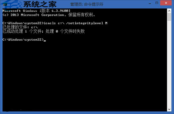 Win8.1復制文件報錯“目標文件夾訪問被拒絕”的處理方法