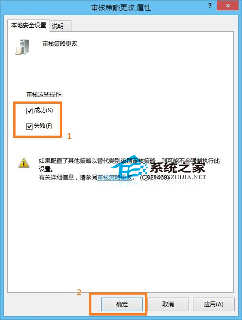 Win8.1查看系統隱藏賬戶的技巧