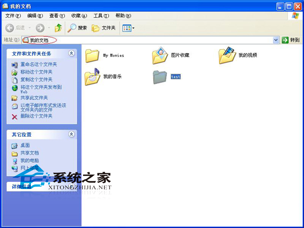  WinXP將文件夾設置為用戶專用的方法