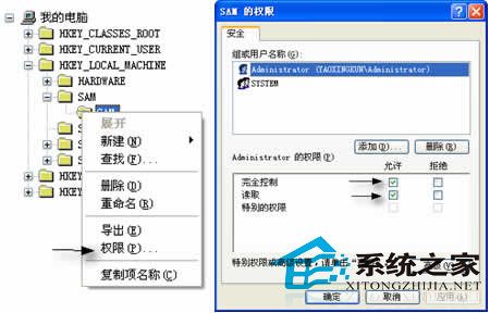  如何通過注冊表顯示WinXP下隱藏的用戶