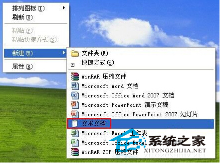  WinXP如何手動添加丟失的boot.ini文件