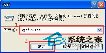  WindowsXP開機後桌面圖標均未顯示的解決方法