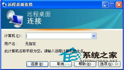  WinXP通過注冊表更改遠程桌面默認端口的方法