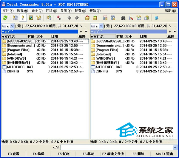  WinXP巧用第三方軟件快速創建文件列表