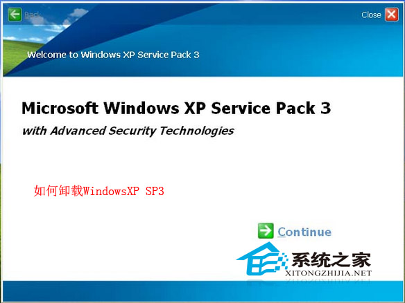  卸載WindowsXP SP3的三種方法
