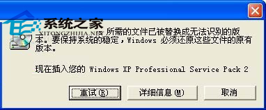  WindowsXP設置遠程桌面雙管理員同時登錄的技巧