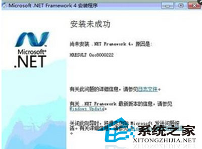  WinXP是否能安裝.NET Framework 4.5?