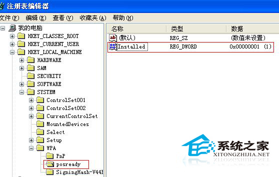  WinXP如何再獲取微軟5年安全更新支持