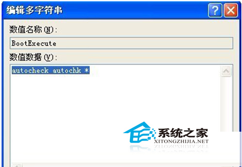  純淨版XP系統禁止開機掃描硬盤的方法