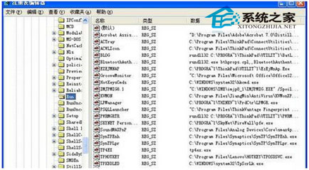  WinXP啟動到桌面後突然黑屏的修復方案