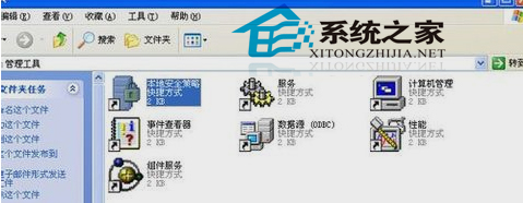  WinXP設置局域網共享密碼的方法