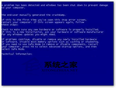  XP系統藍屏提示錯誤代碼0x000000ED怎麼辦?