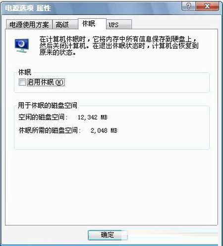 優化win xp系統的新方案 