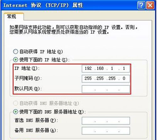 WiFi熱點設置技巧分享