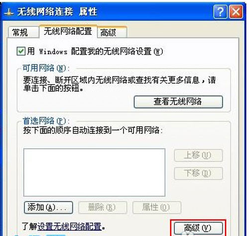 WiFi熱點設置技巧分享