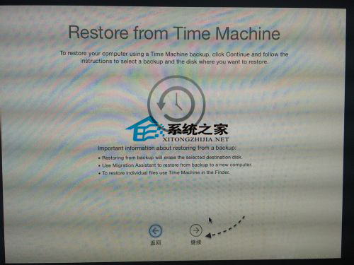  MAC下通過Time Machine恢復系統技巧