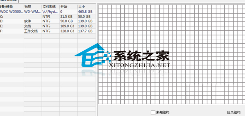  Mac硬盤數據找回技巧