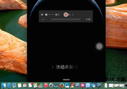  MAC桌面通過有線顯示iPhone屏幕的技巧