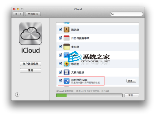  通過iCloud網絡Remote SSH連接Mac的方法