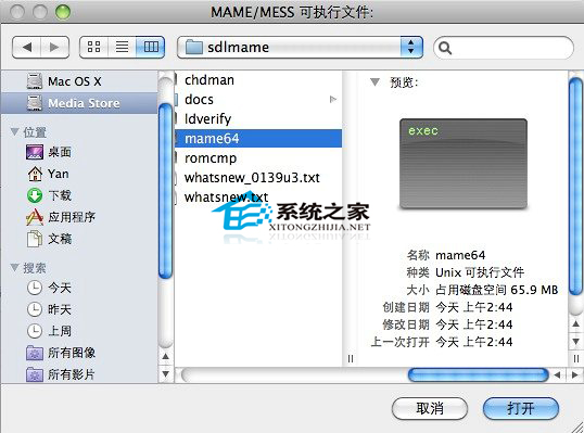  Mac運行街機模擬器MAME的步驟