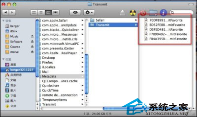  MAC如何查找Transmit備份的數據