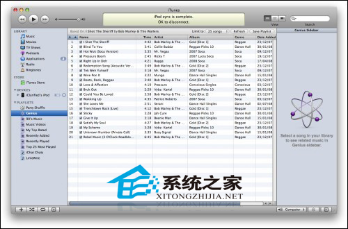  MAC系統iTunes天才新功能的使用技巧