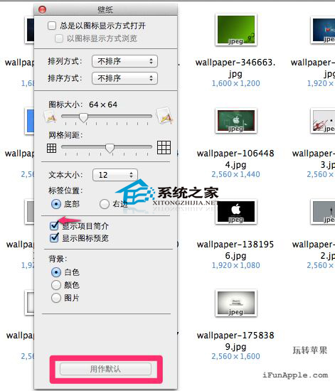  如何讓Mac OS X系統Finder直接顯示文件信息